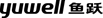 德大合作客户-鱼跃