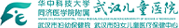 德大医学合作客户-武汉儿童医院